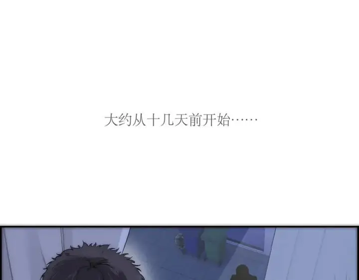 《恩公不做文人雅士》第52话 鸦的报恩图4