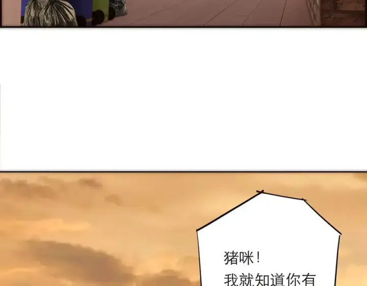 《恩公不做文人雅士》第52话 鸦的报恩图54