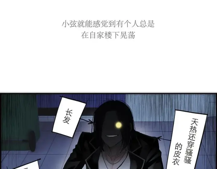 《恩公不做文人雅士》第52话 鸦的报恩图6