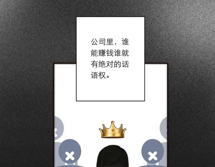 《恩公不做文人雅士》第52话 鸦的报恩图68