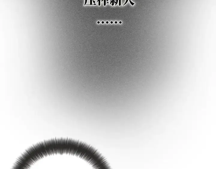 《恩公不做文人雅士》第52话 鸦的报恩图71