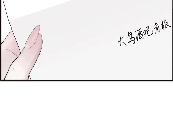《恩公不做文人雅士》第52话 鸦的报恩图82