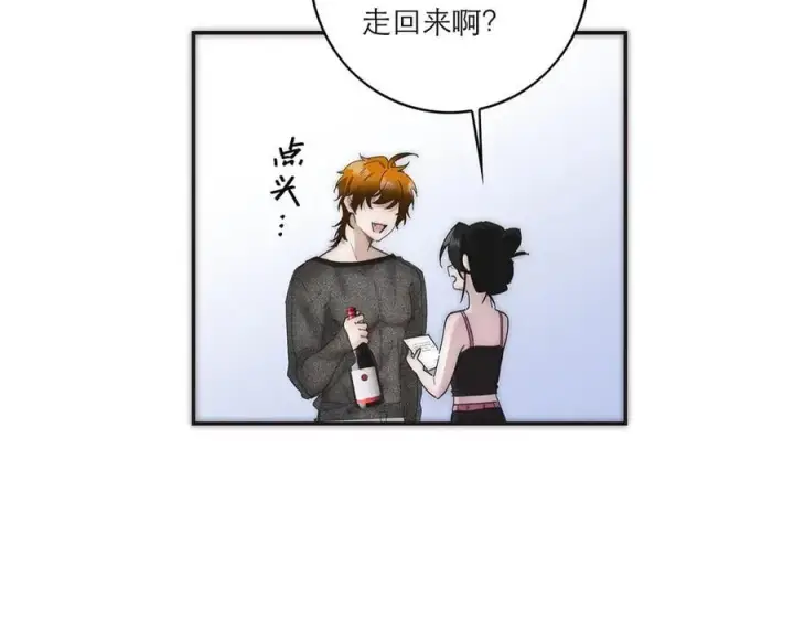 《恩公不做文人雅士》第52话 鸦的报恩图88