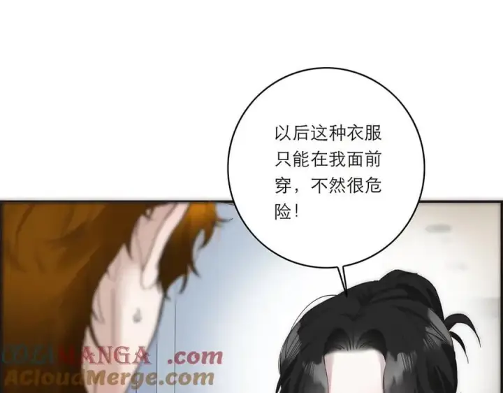 《恩公不做文人雅士》第52话 鸦的报恩图89