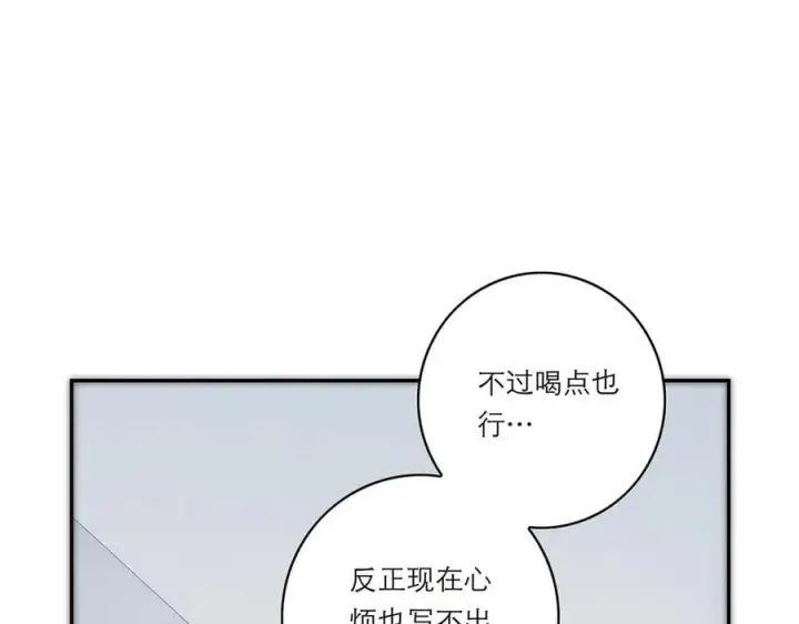 《恩公不做文人雅士》第52话 鸦的报恩图92