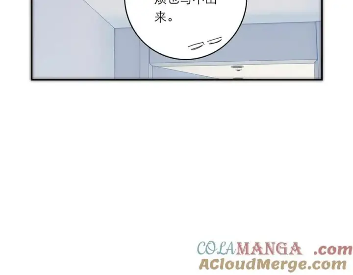 《恩公不做文人雅士》第52话 鸦的报恩图93