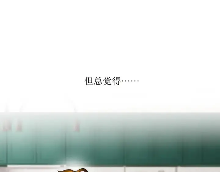 《恩公不做文人雅士》第52话 鸦的报恩图94