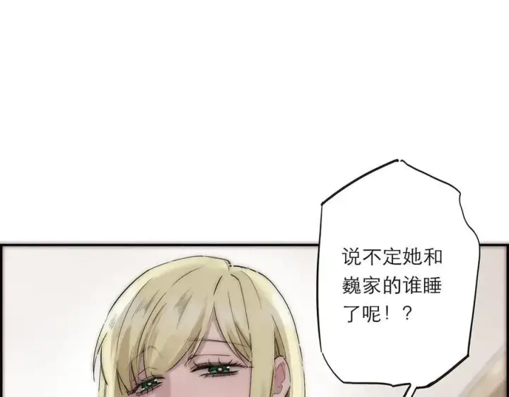 《恩公不做文人雅士》第53话 说出的第一句话图102