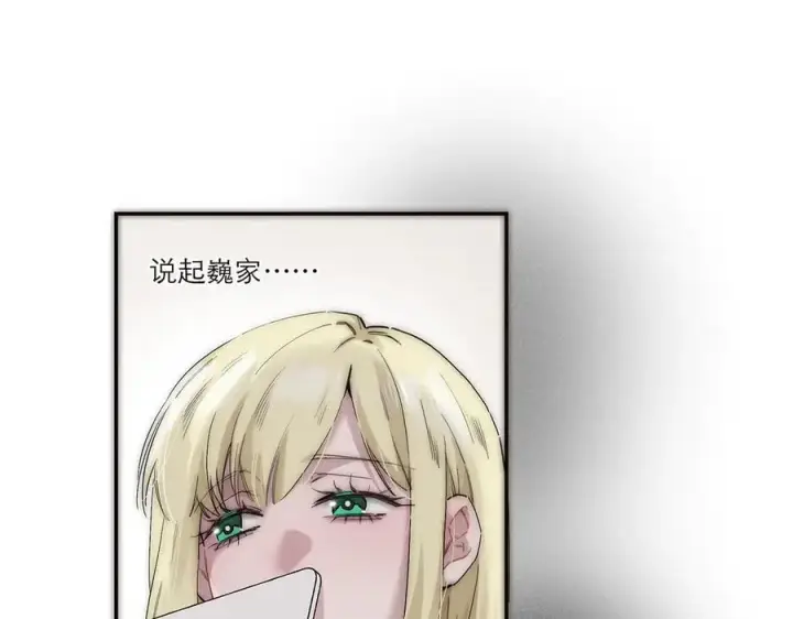 《恩公不做文人雅士》第53话 说出的第一句话图107