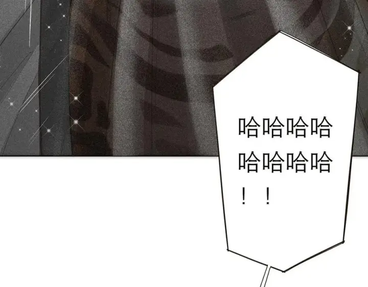 《恩公不做文人雅士》第53话 说出的第一句话图11