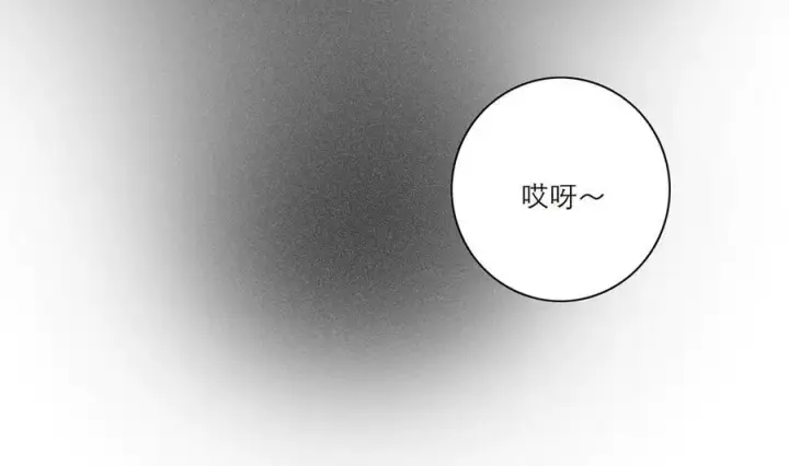 《恩公不做文人雅士》第53话 说出的第一句话图112