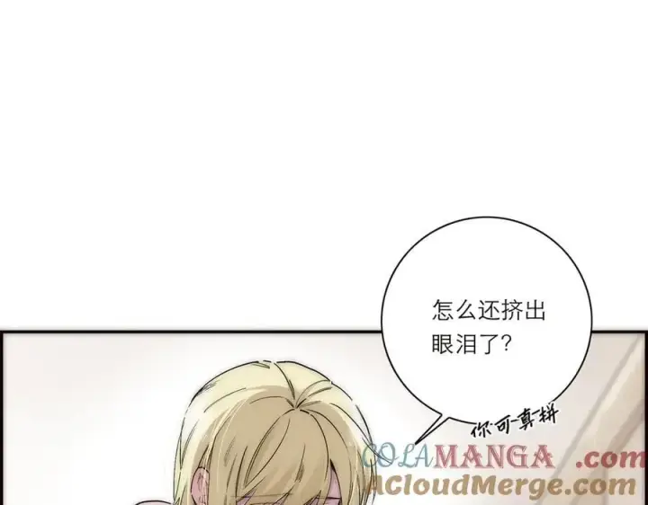 《恩公不做文人雅士》第53话 说出的第一句话图113