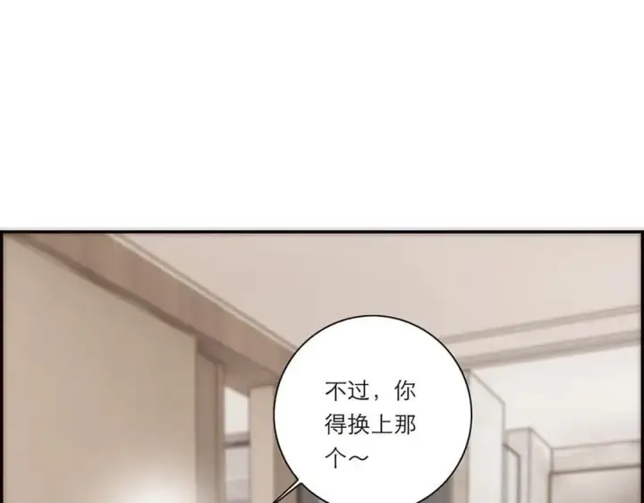 《恩公不做文人雅士》第53话 说出的第一句话图116
