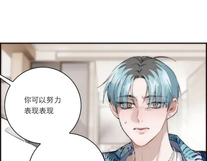 《恩公不做文人雅士》第53话 说出的第一句话图119