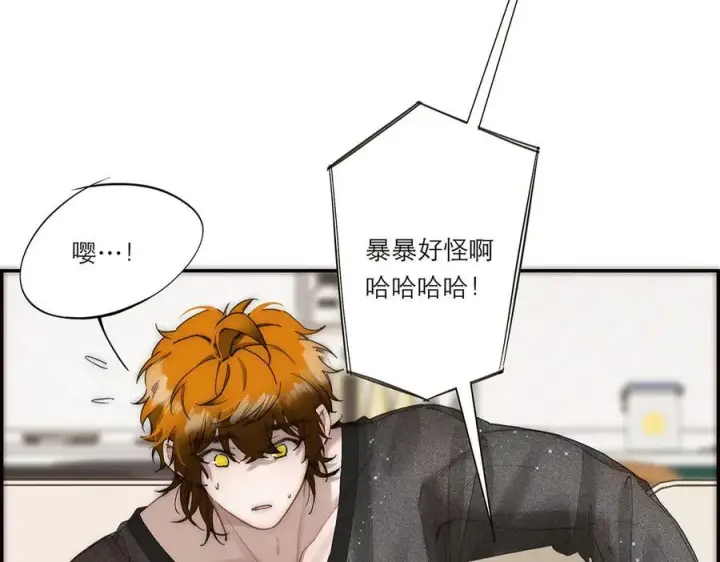 《恩公不做文人雅士》第53话 说出的第一句话图12