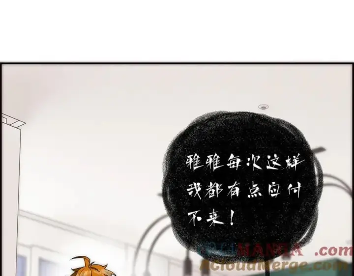 《恩公不做文人雅士》第53话 说出的第一句话图17