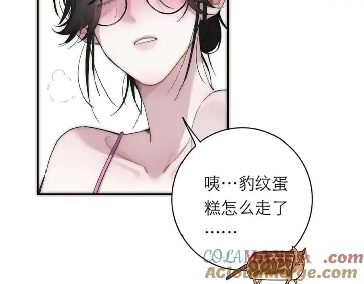 《恩公不做文人雅士》第53话 说出的第一句话图21