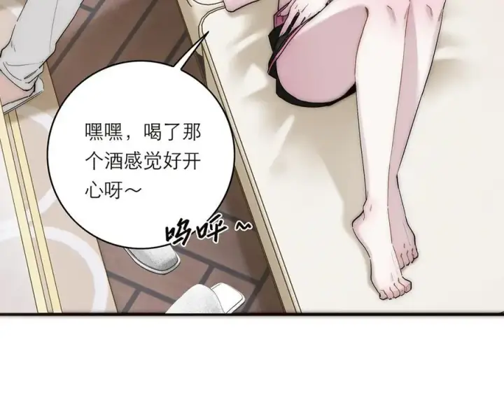 《恩公不做文人雅士》第53话 说出的第一句话图24