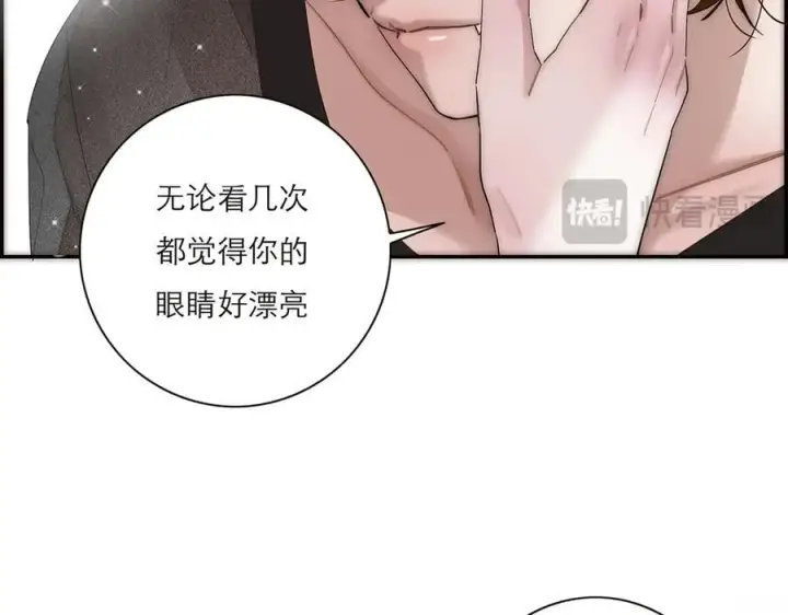 《恩公不做文人雅士》第53话 说出的第一句话图30
