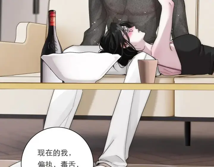 《恩公不做文人雅士》第53话 说出的第一句话图32