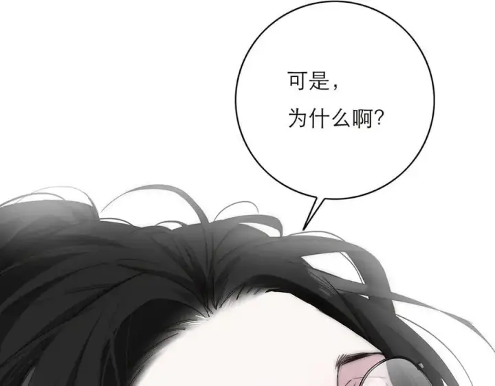 《恩公不做文人雅士》第53话 说出的第一句话图34
