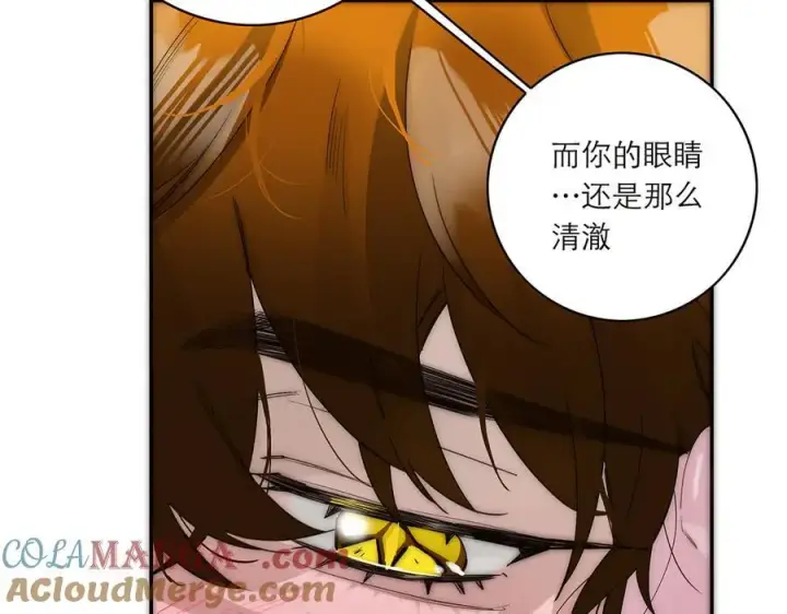 《恩公不做文人雅士》第53话 说出的第一句话图37