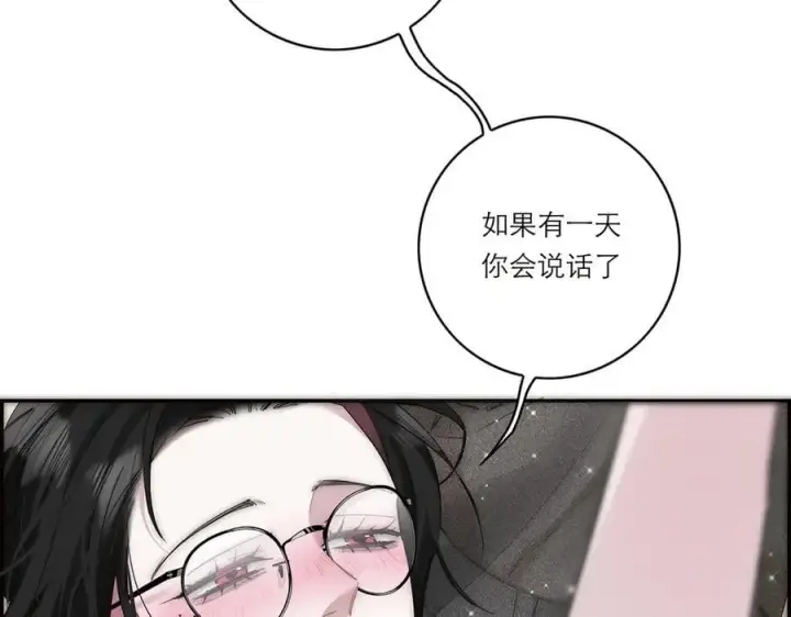 《恩公不做文人雅士》第53话 说出的第一句话图42