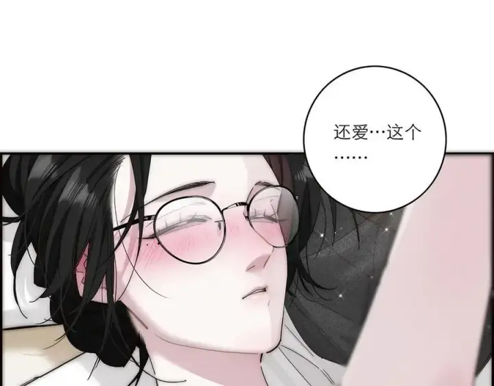 《恩公不做文人雅士》第53话 说出的第一句话图44