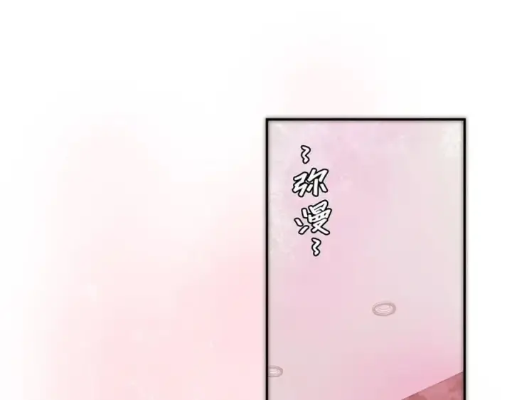 《恩公不做文人雅士》第53话 说出的第一句话图47