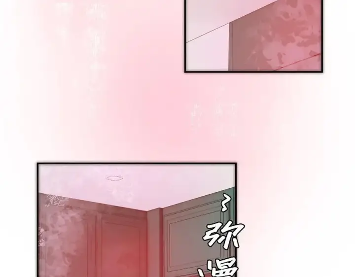 《恩公不做文人雅士》第53话 说出的第一句话图48