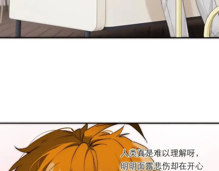 《恩公不做文人雅士》第53话 说出的第一句话图52