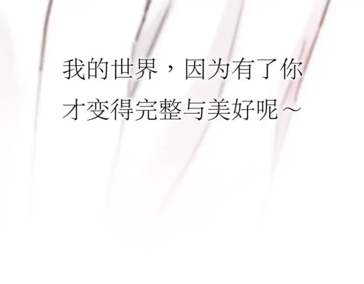 《恩公不做文人雅士》第53话 说出的第一句话图59