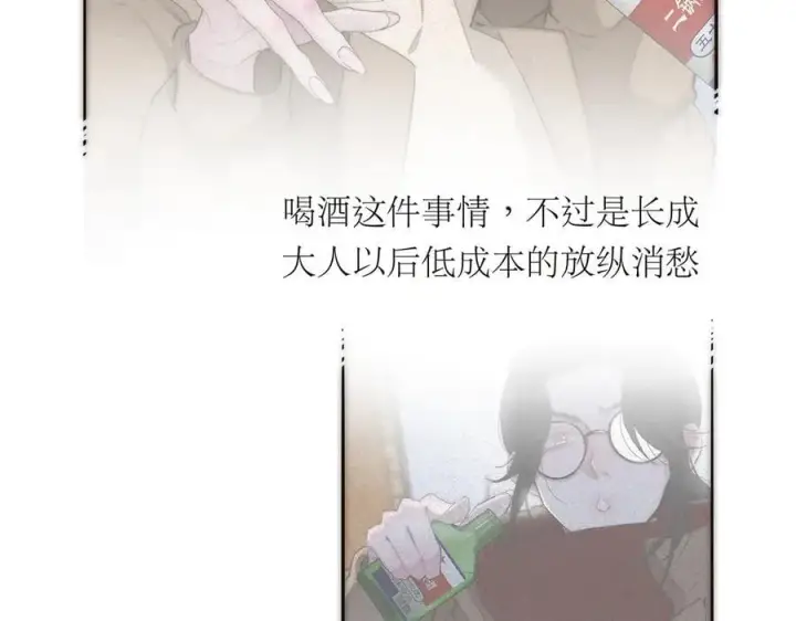 《恩公不做文人雅士》第53话 说出的第一句话图6
