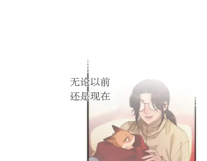 《恩公不做文人雅士》第53话 说出的第一句话图60