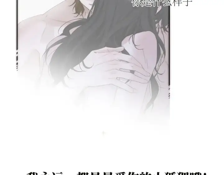 《恩公不做文人雅士》第53话 说出的第一句话图62