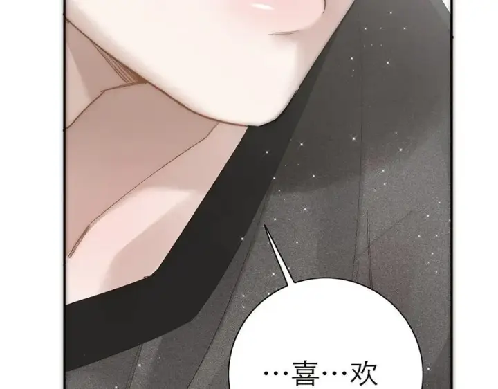 《恩公不做文人雅士》第53话 说出的第一句话图67