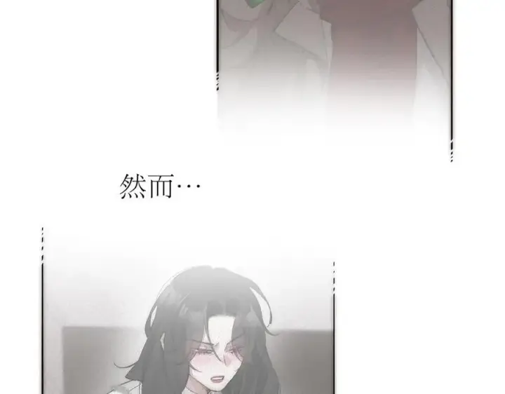 《恩公不做文人雅士》第53话 说出的第一句话图7