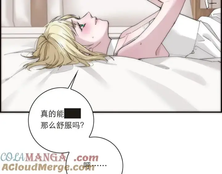 《恩公不做文人雅士》第53话 说出的第一句话图77