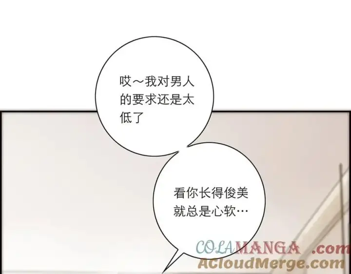 《恩公不做文人雅士》第53话 说出的第一句话图85