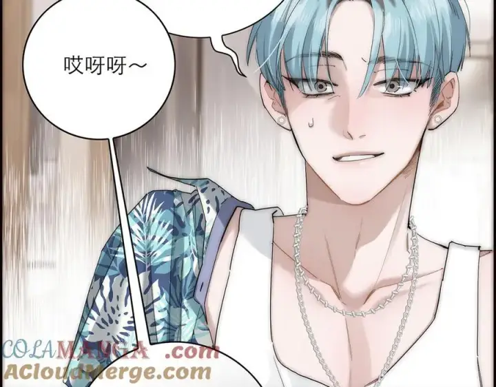 《恩公不做文人雅士》第53话 说出的第一句话图89