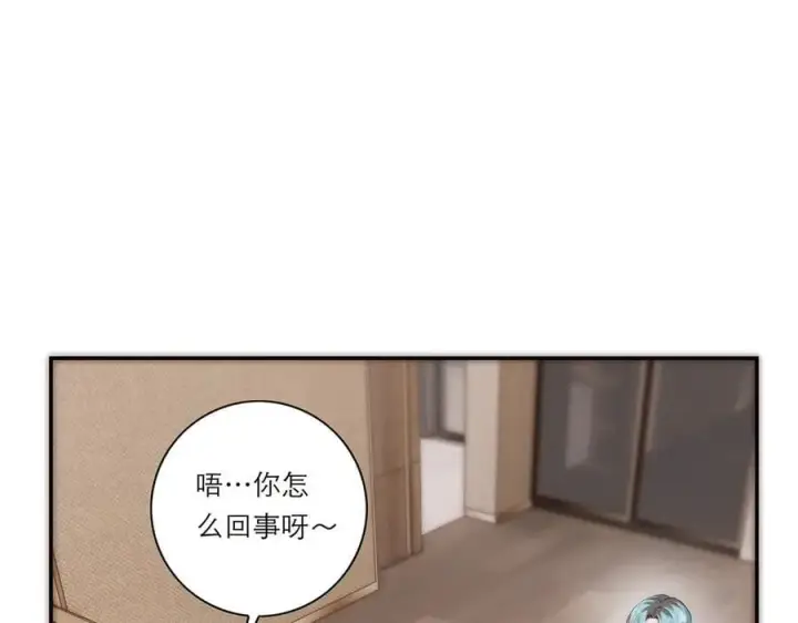 《恩公不做文人雅士》第53话 说出的第一句话图94