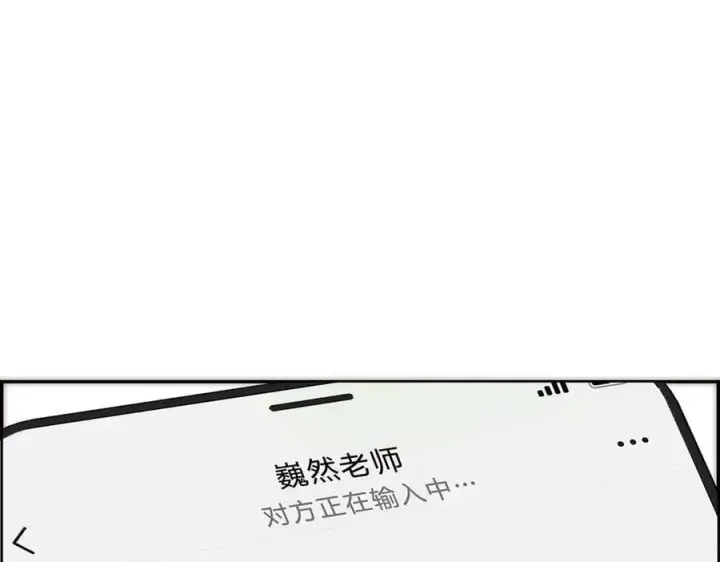 《恩公不做文人雅士》第54话 可疑图102