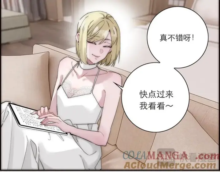 《恩公不做文人雅士》第54话 可疑图17