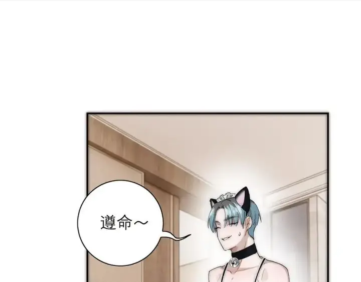 《恩公不做文人雅士》第54话 可疑图18