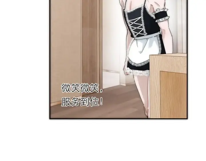 《恩公不做文人雅士》第54话 可疑图19