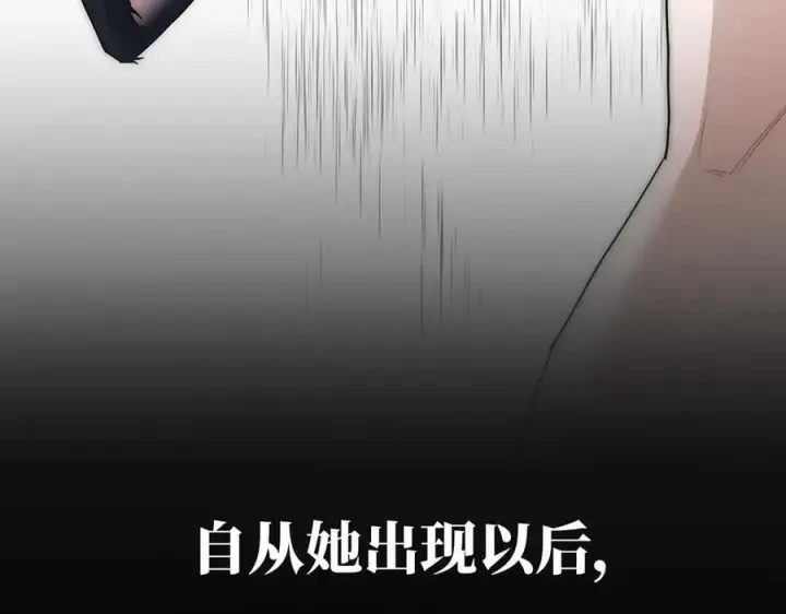 《恩公不做文人雅士》第54话 可疑图39