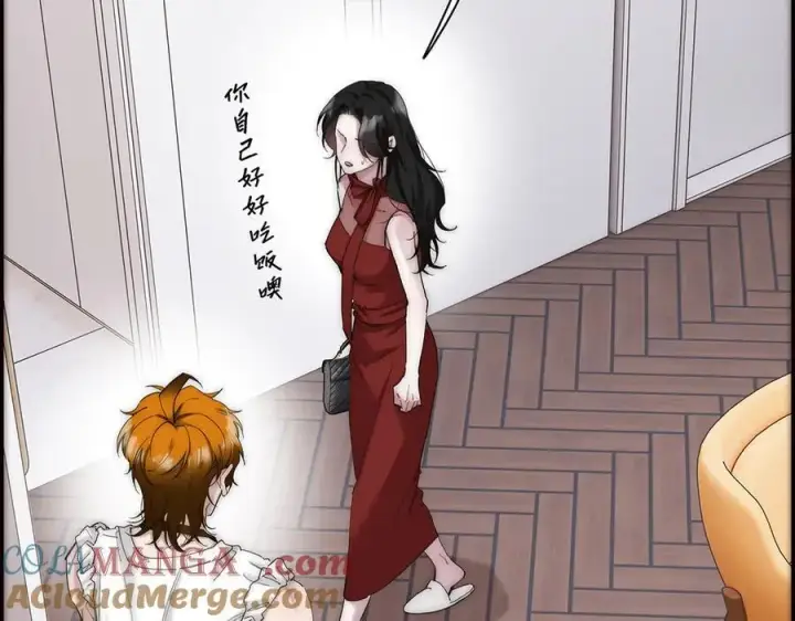 《恩公不做文人雅士》第54话 可疑图49