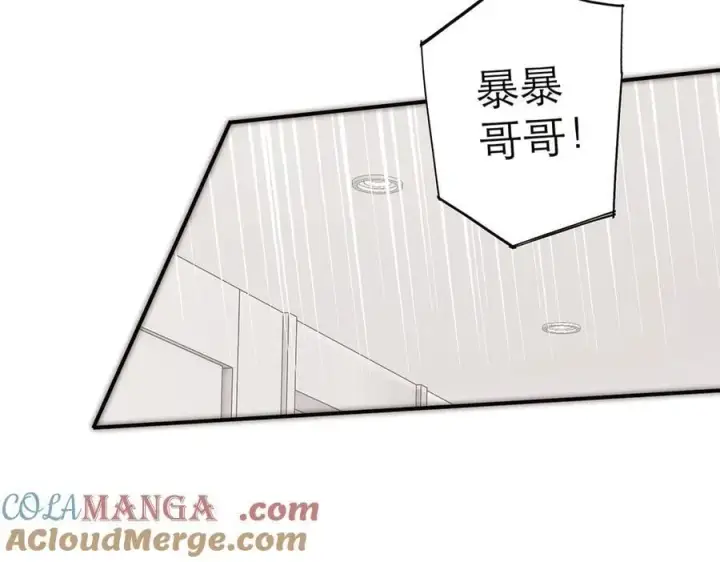 《恩公不做文人雅士》第54话 可疑图53