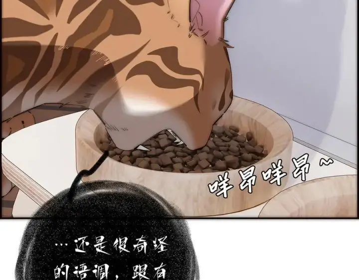 《恩公不做文人雅士》第54话 可疑图58