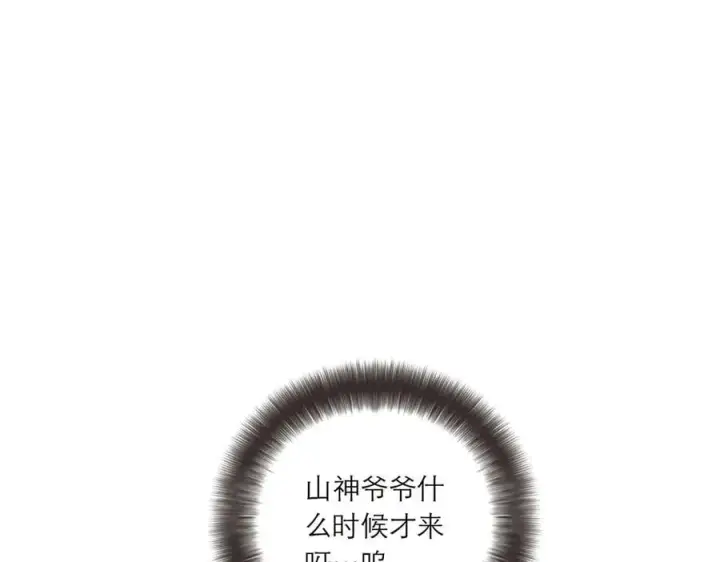 《恩公不做文人雅士》第54话 可疑图71